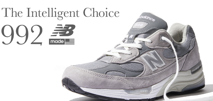 편한 신발 추천 뉴발란스 992