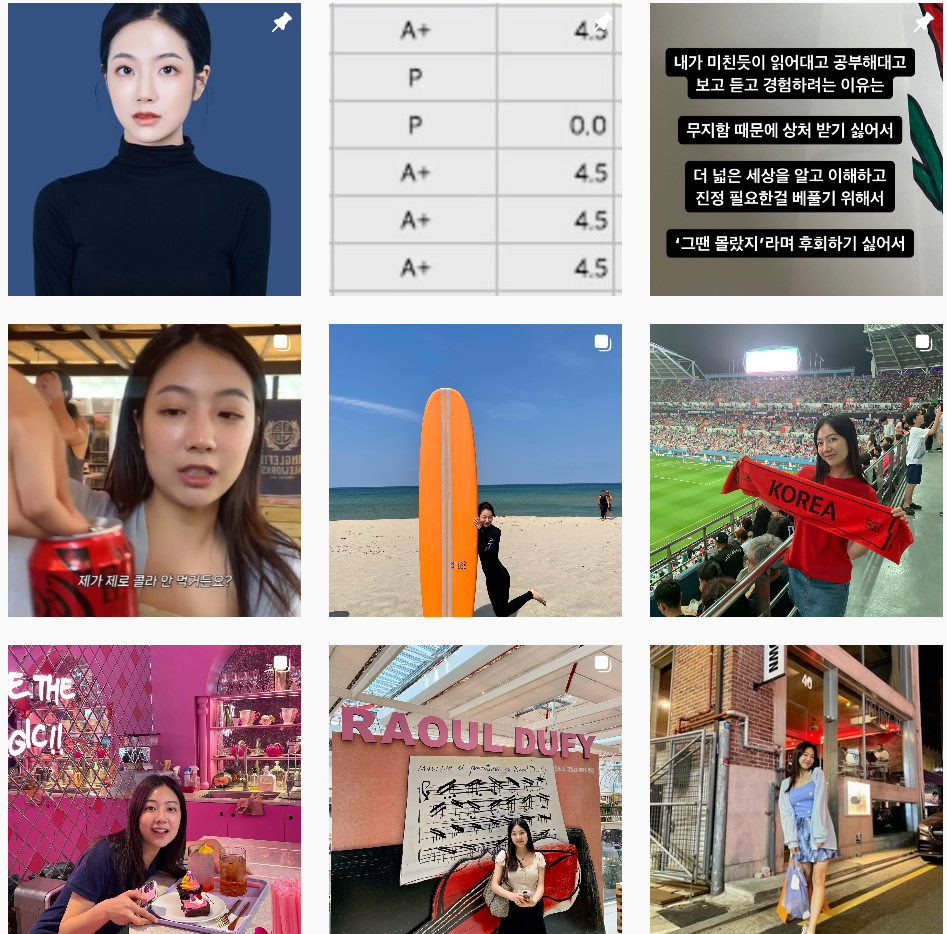 하선호 인스타그램 논란