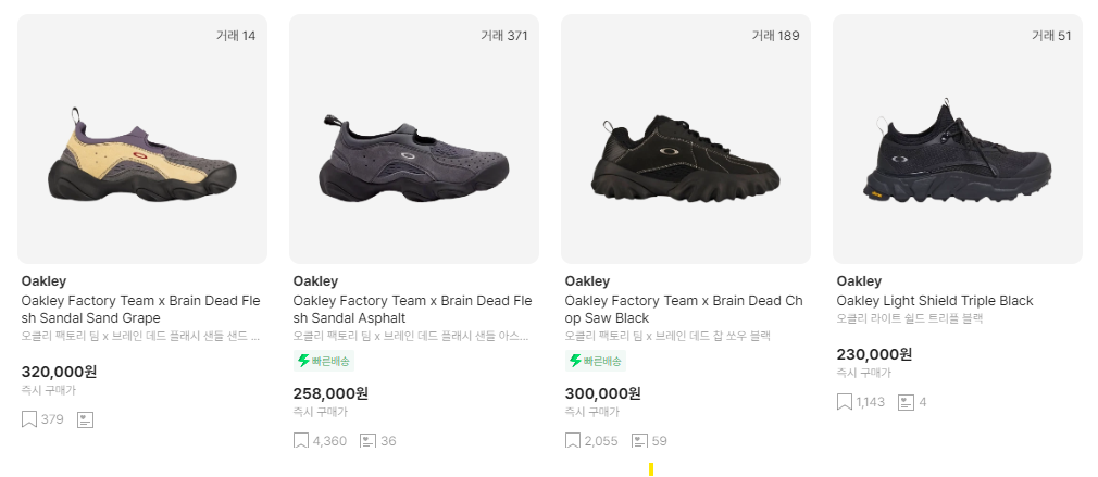 오클리 팩토리 팀 운동화