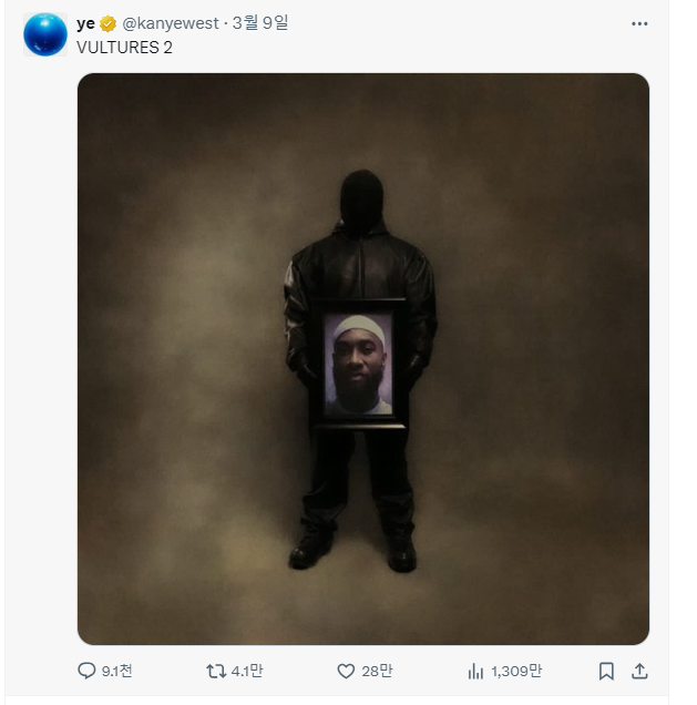 칸예 웨스트 논란